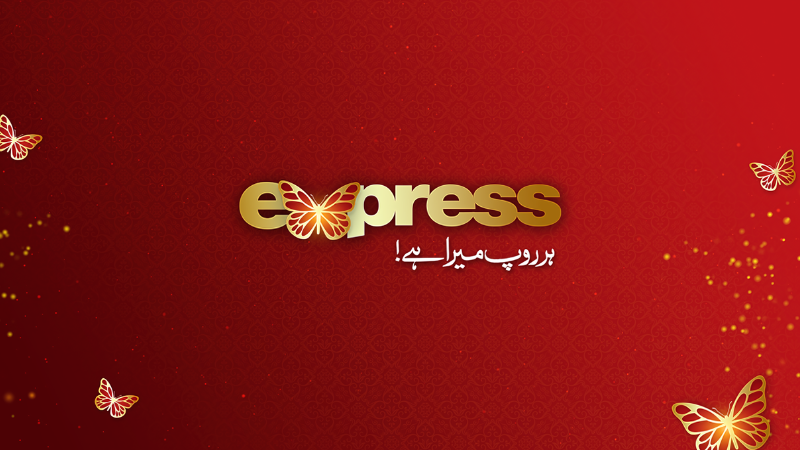 EXPRESS ENTERTAINMENT