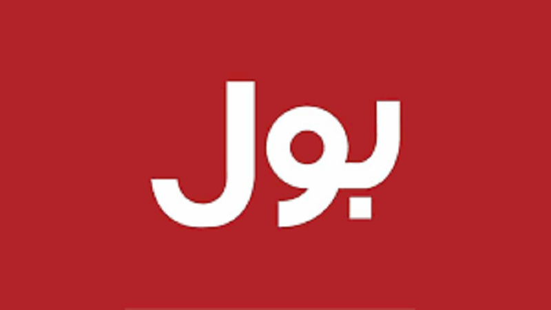 BOL ENTERTAINMENT