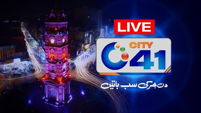 CITY 41 NEWS