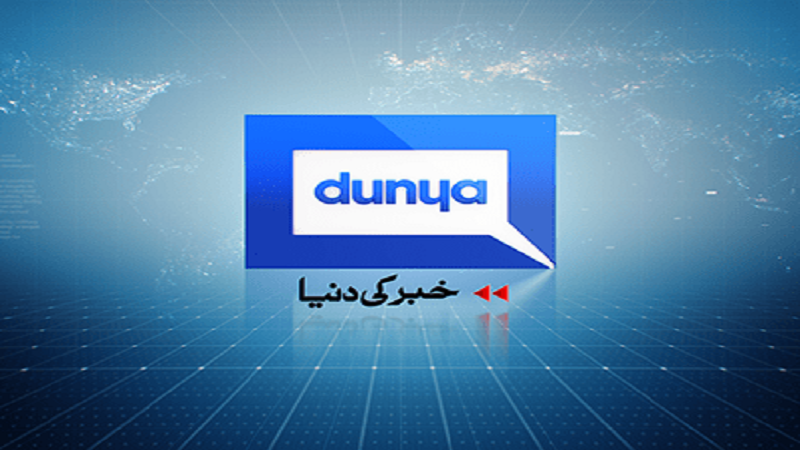 DUNIYA NEWS