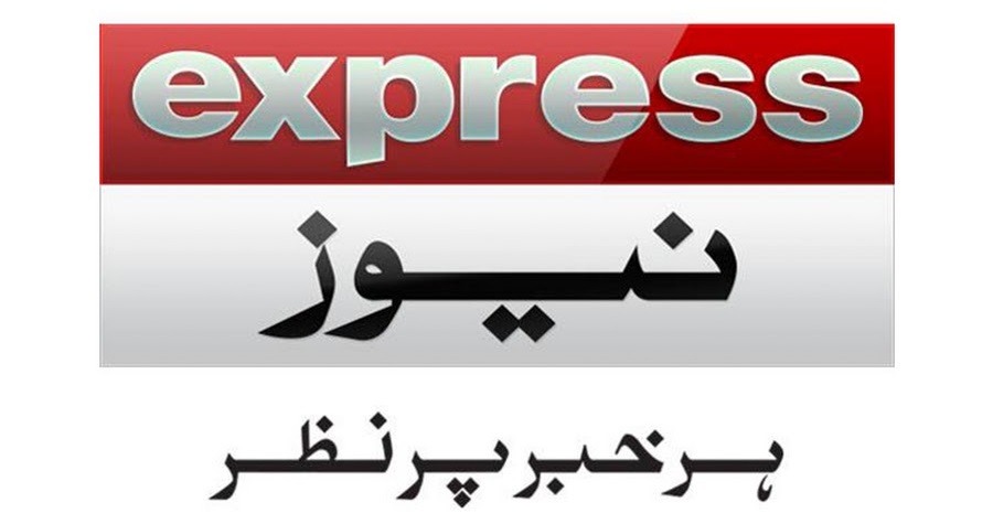 EXPRESS NEWS