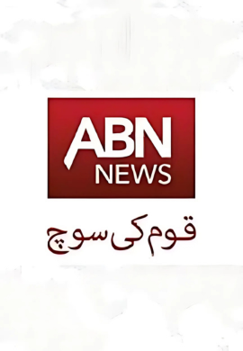 ABN NEWS