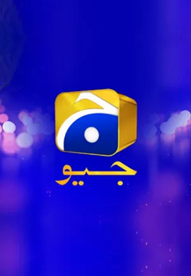 GEO ENTERTAINMENT