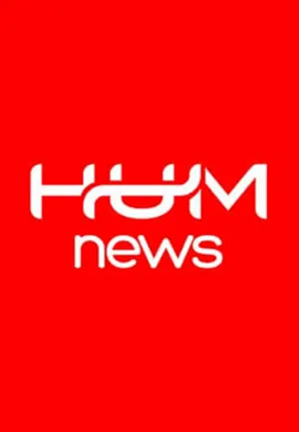 HUM NEWS