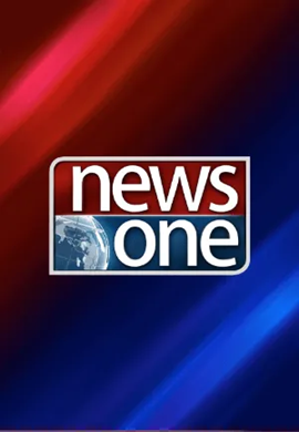 NEWS ONE