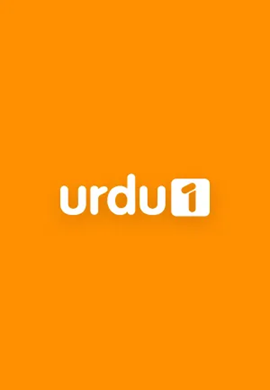 URDU 1