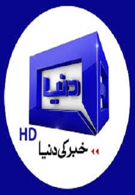 DUNIYA NEWS