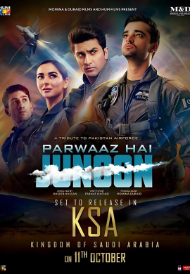 Parwaz Hai Junoon